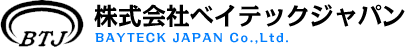 株式会社ベイテックジャパン BAYTECKJAPAN CO.,LTD.