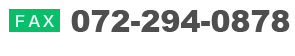 072-294-0878