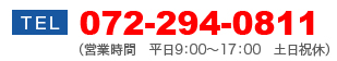 072-294-0811